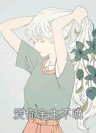 彪悍人生
