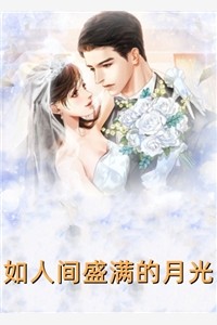 我成了后宫文男主了