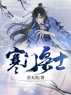 帝少的代嫁娇妻