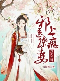 绝品重生者