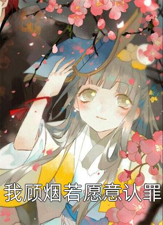 快穿之配角要黑化
