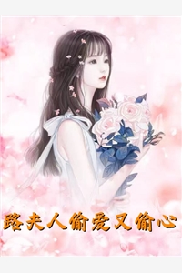 真千金她又给人算卦了