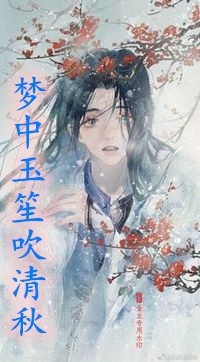 我曾在低谷时仰望你