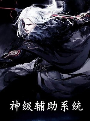 开一点阿蛮多好的名字