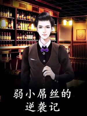 亿万甜心高调宠