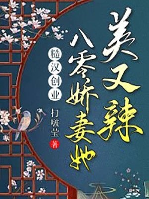 都市神医降临