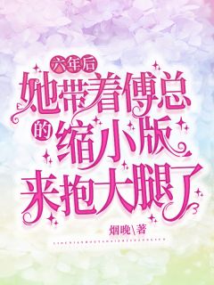 皇妃她誓不为后