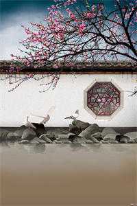 七界魔道