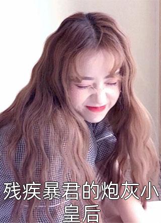 朝如青丝暮成雪