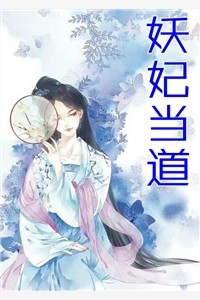 第一魂帝