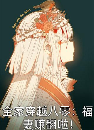 天骄之途