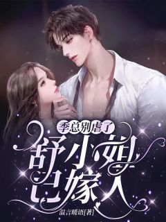 腹黑首辅娇养妻