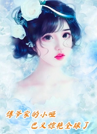 灰烬苏晚月
