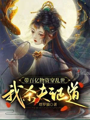 岁岁