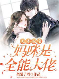 知只周津南结局是什么