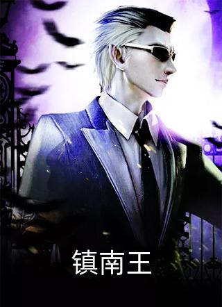 这无妄之灾
