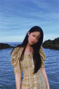 一个明媚女子