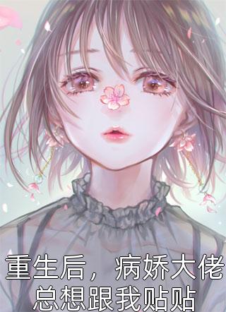 在我肩头抓着我