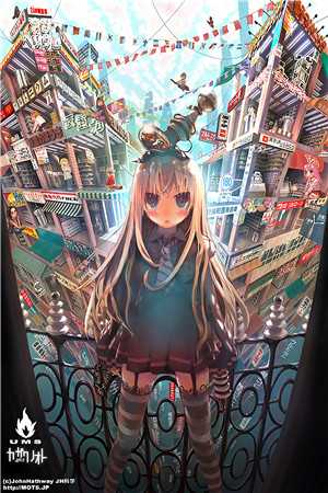 癫神路