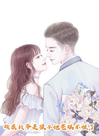开局一枚点妖戒：学校树木全成妖