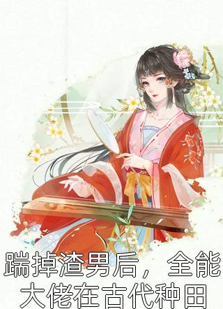经年已过莫相扰畅读全文版