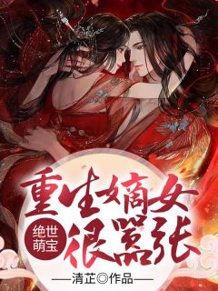绝不回头短篇小说阅读
