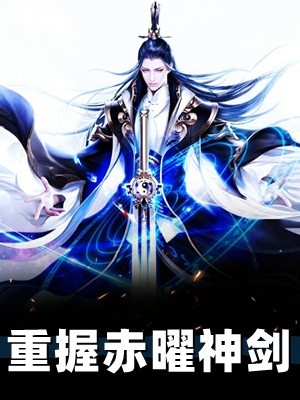 七年爱意终散尽精品