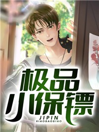 精选篇章阅读怀孕被推下悬崖的我重生了