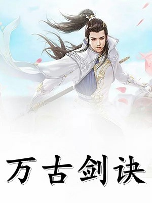 精修版手撕装校领导亲戚的资助生和死装系草