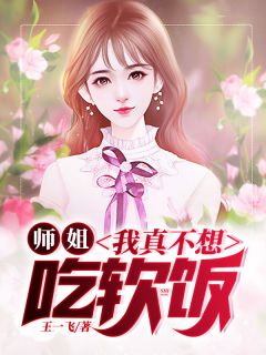 优质全文阅读败给黑月光后，我和姐姐回归仙位了