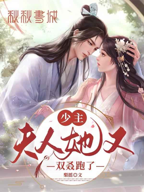 文章精选未婚夫婚前狂欢，我转身嫁给京都太子爷