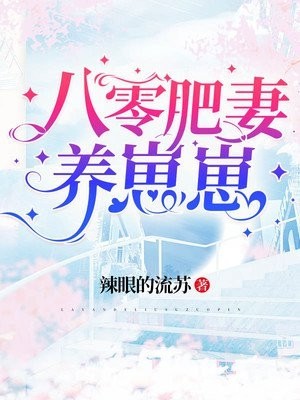 畅读全文版重生回机长未婚夫的白月光坠机前