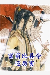 完整版重生归来，涂山太子选我姐姐为妃