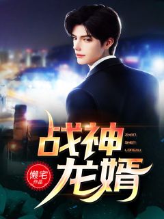 畅读精品脸盲认错将军丈夫后，我成了太子妃