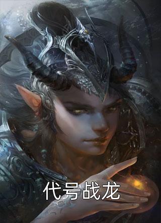 完整文集凤凰涅槃，我破蛋而出先斩渣男