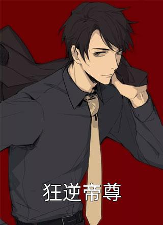 悲伤随风起热门作品