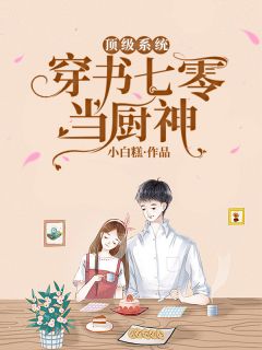 对男人一次心软换我碎尸万段精选全文