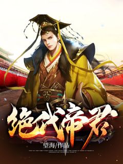 全本小说推荐重生天才全断更，抄袭千金慌了