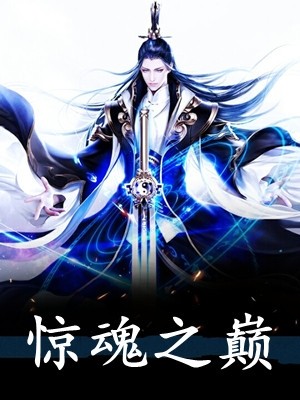 精修版离婚后我与竹马重逢了