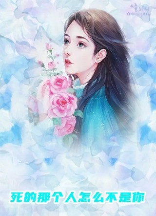 重生后消防员老公选择救白月光精选小说推荐