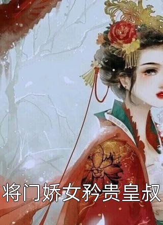 我和上司结婚了高质量小说