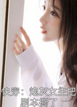 完整篇章云深只待你