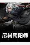 精品全集茫茫爱梦已成空