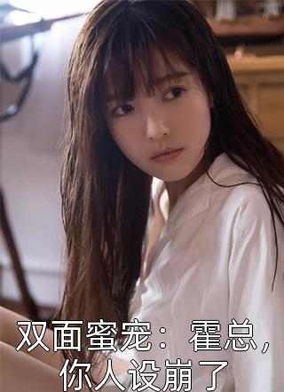 深宫夺宠：贵妃堂姐靠边站全文阅读