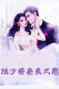 完整作品阅读婚礼惊变