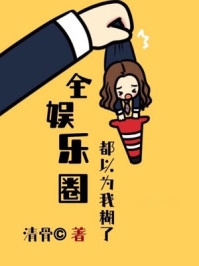 成婚百年，夫君父神双双再娶全文小说