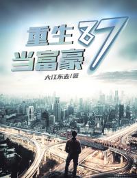 直播：我替鬼伸冤打脸假神棍精品小说