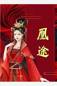 阅读全集重生后，我笑看男友去无人区露营