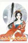 全文版与姐姐交换琴魂后，我成了天命琴女
