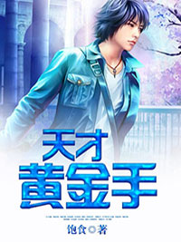 不逢春全文